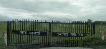  Plot For Sale in Supe