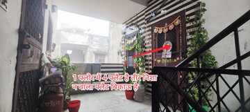 2 BHK Apartment – Exterior View View at Lok Nayak Puram - for Sale