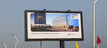  Office Space – Exterior View View at Gomti Nagar - for Sale