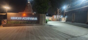 2 BHK Apartment – Exterior View View at Ghuma - for Rent