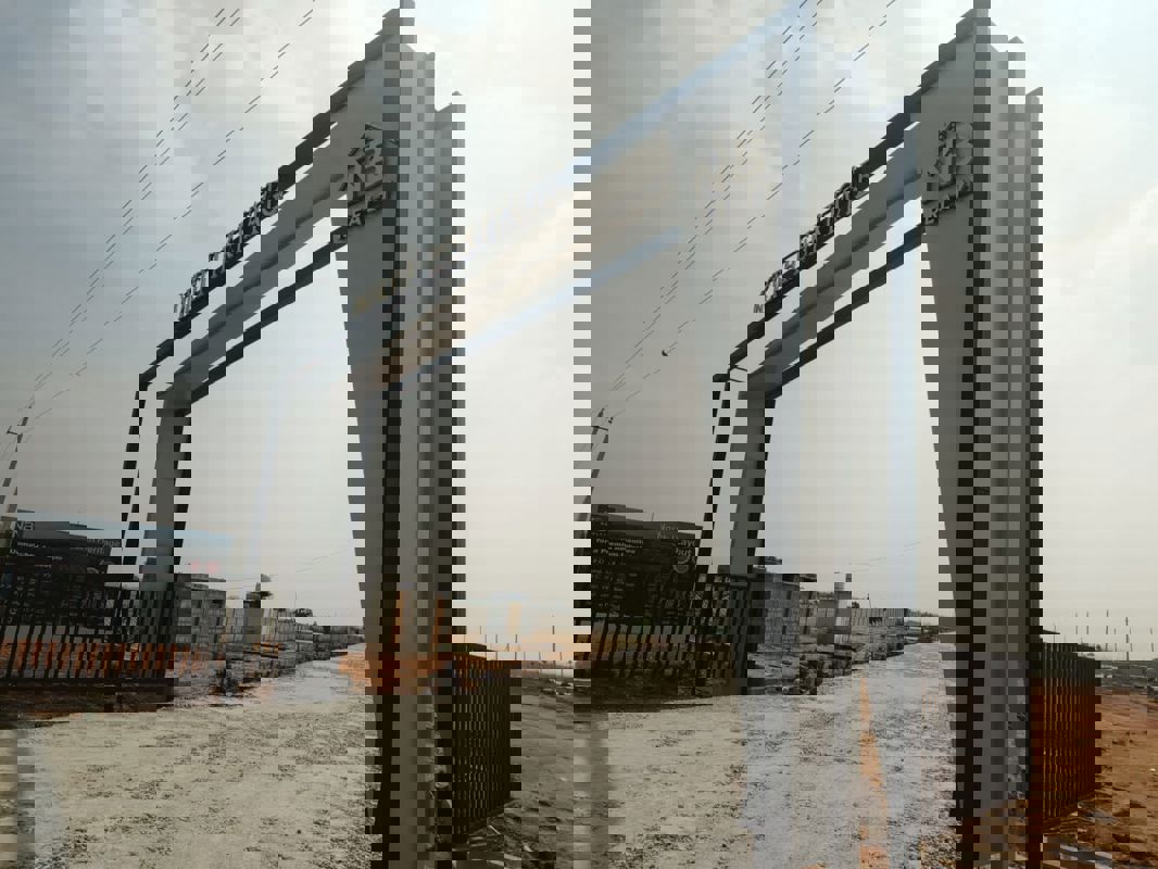 Plot For Sale in Chikkaballapur