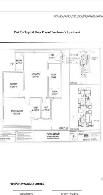 Floor Plan in 2 BHK Apartment at Puravankara Purva Zenium, Hosahalli – for Sale