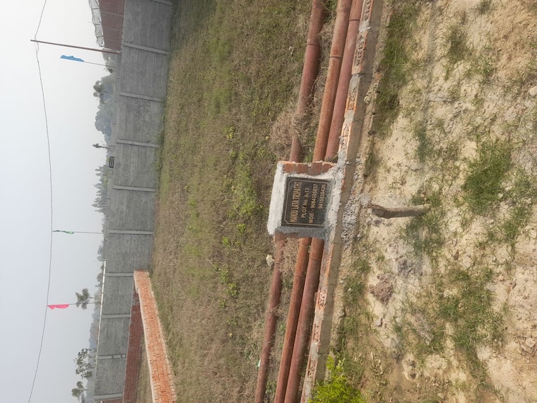 undefined, gosainganj  1272 Sq.Ft. Plot In Gosainganj Lucknow 9775445