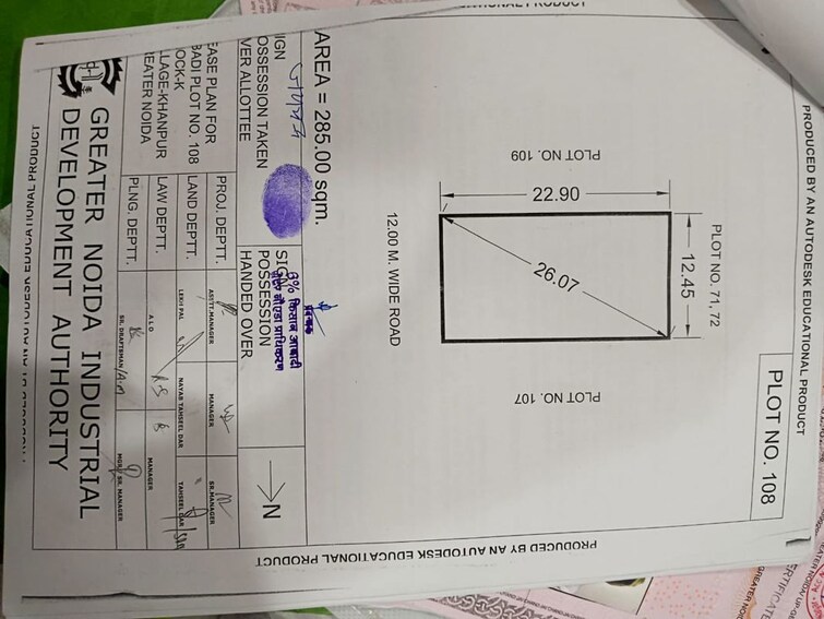 Map Location, ecotech 6 greater noida  285 Sq.Mt. Plot In Ecotech 6 Greater Noida Greater Noida 9758739