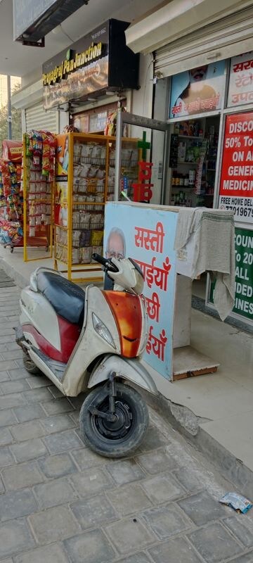 Floor Plan in  Shop at Amolik Sankalp, Sector 85 – for Sale