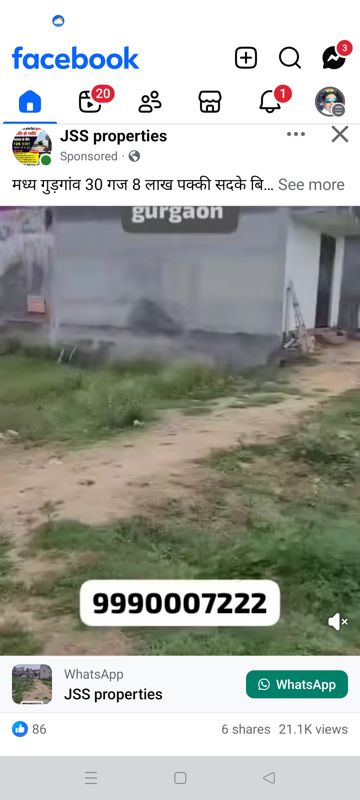 Plot For Sale in Khushboo CGHS