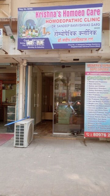  Shop For Rent in Akashganga Complex Kavesar, Kavesar