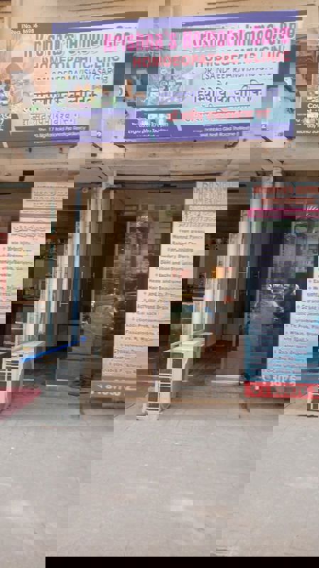 Retail Shop For Rent in Akashganga Complex Kavesar