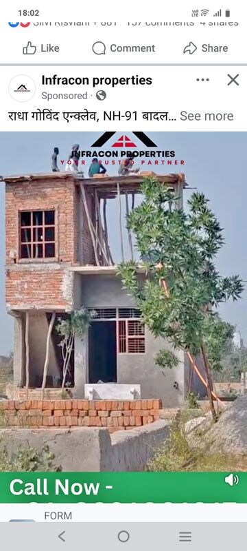  Plot – Exterior View View at RWA Apartments Sector 122, Sector 122 - for Sale