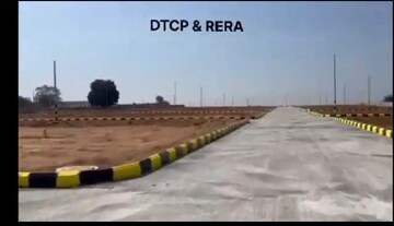  Plot – Exterior View View at Sri Siddi Platinum city, Bala Nagar - for Sale