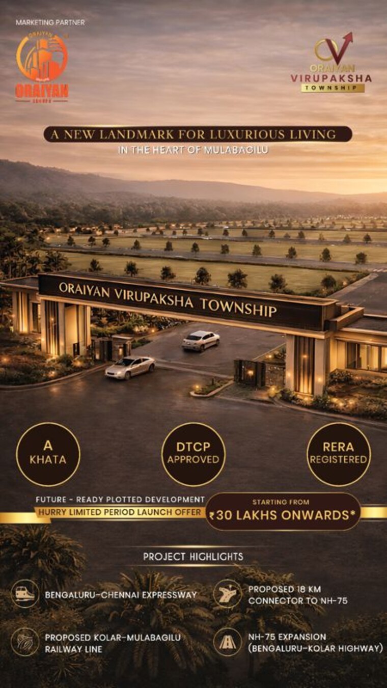 Exterior View, hoskote  1201 Sq.Ft. Plot In Hoskote Bangalore 9795124
