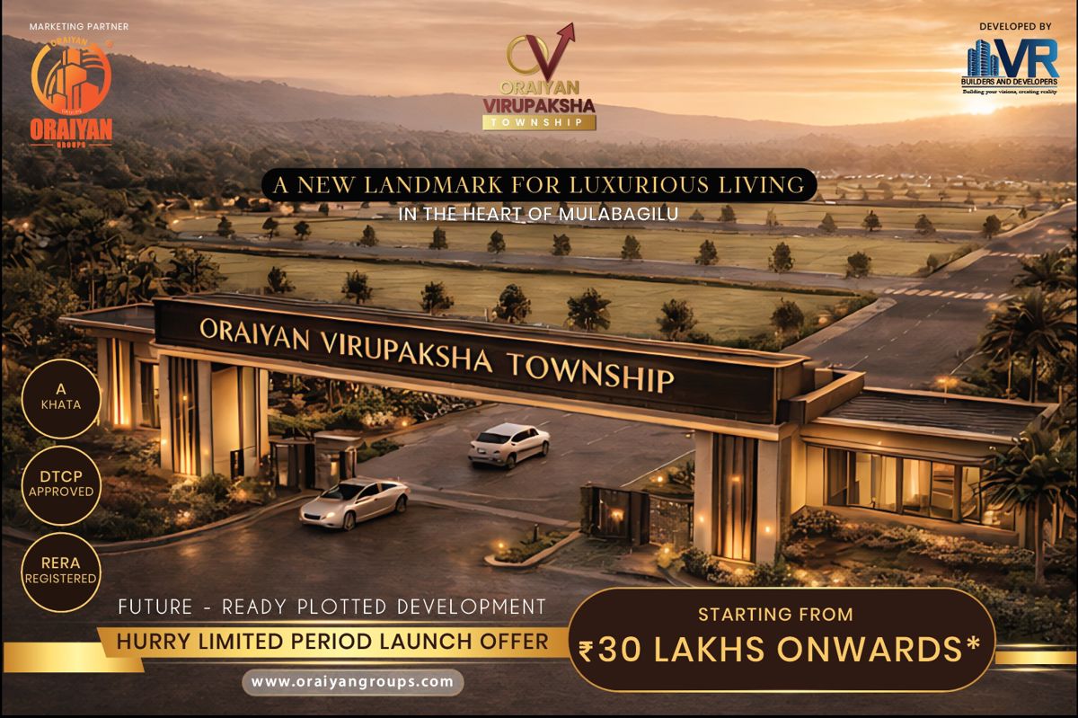 Plot For Sale in Hoskote