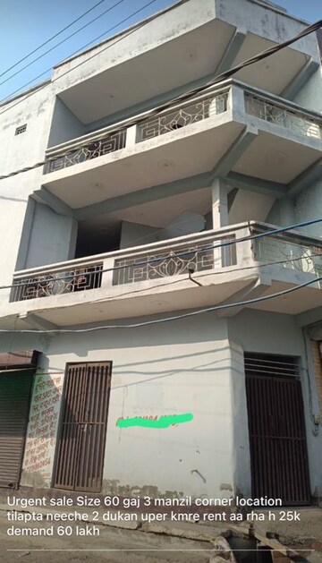  Plot For Sale in Radha Krishna Residency, Tilapta