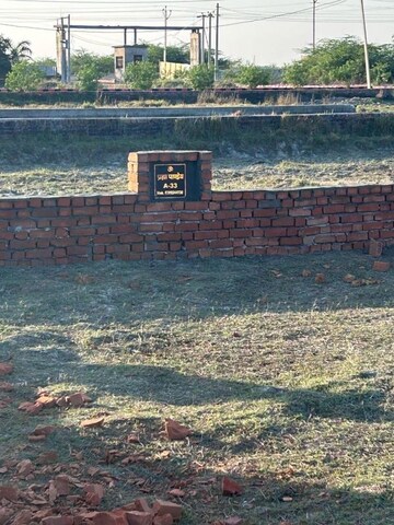 Plot Area in  Plot at Nagram Road – for Sale