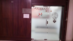   Office Space at Sector V – for Rent