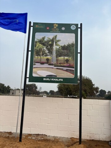  Plot – Exterior View View at Sikar Road - for Sale