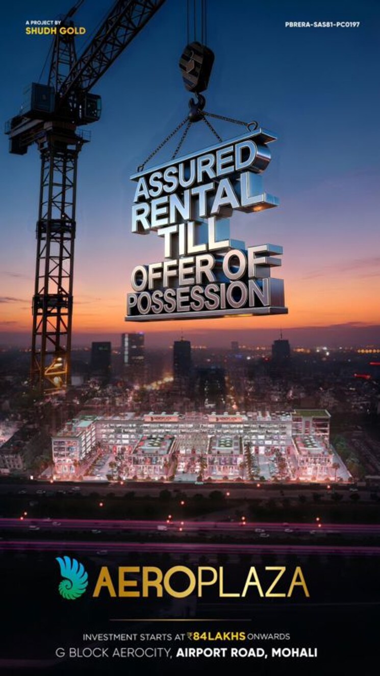 Exterior View, aerocity Commercial Showroom 1350 Sq.Ft. In Aerocity Mohali 9815535