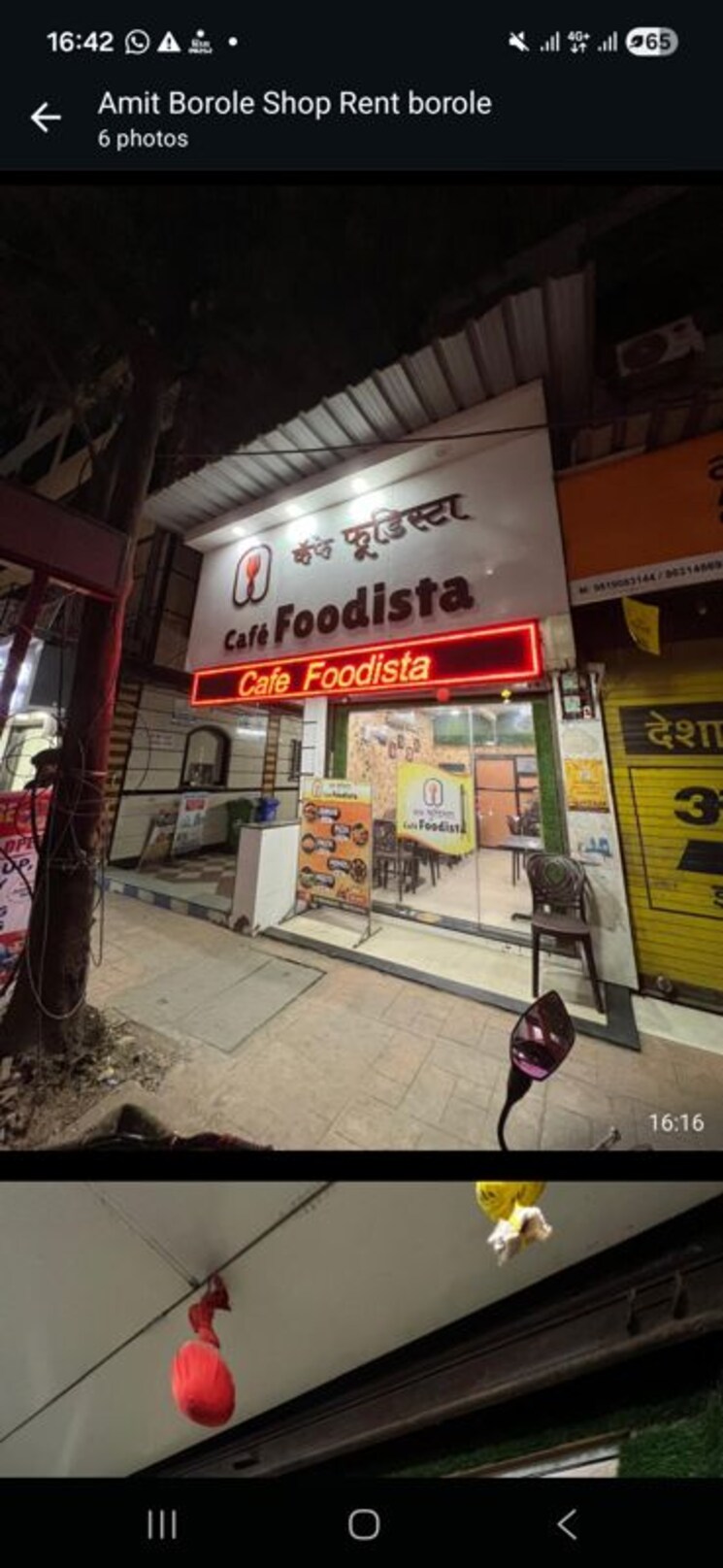 Floor Plan, dombivli east Commercial Shop 250 Sq.Ft. In Dombivli East Thane 9601100