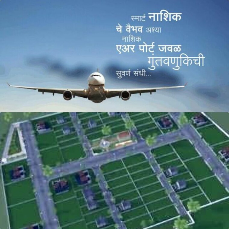 Map Location, ojhar  180 Sq.Yd. Plot In Ojhar Nashik 9820773