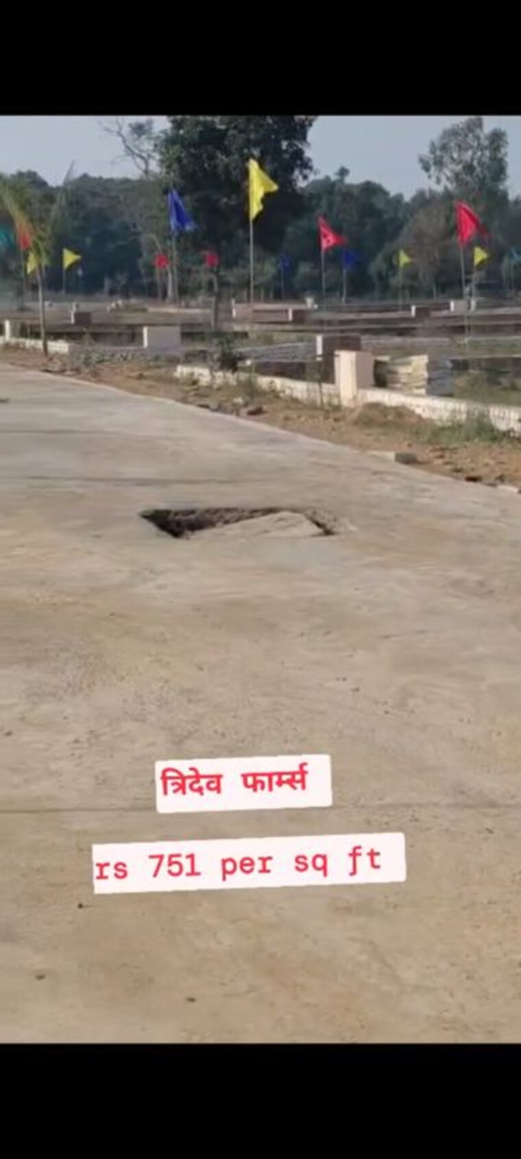 Exterior View, sultanpur road  1000 Sq.Ft. Plot In Sultanpur Road Lucknow 9824193