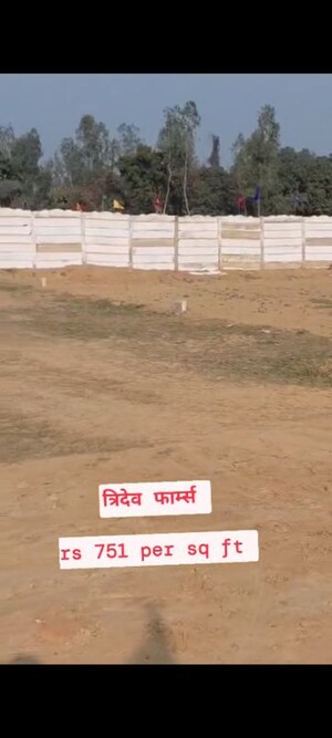 Plot Area in  Plot at Sultanpur Road – for Sale