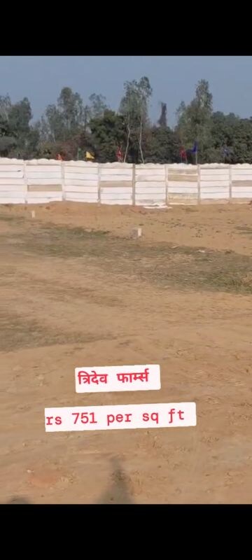Plot Area in  Plot at Sultanpur Road – for Sale