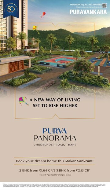 2 BHK Apartment – Garden View at Purva Panorama, Ghodbunder Road - for Sale
