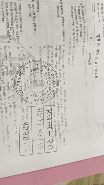 1 BHK Apartment – Map Location View at Tirupati Heights Dhankwadi, Dhankawadi - for Sale