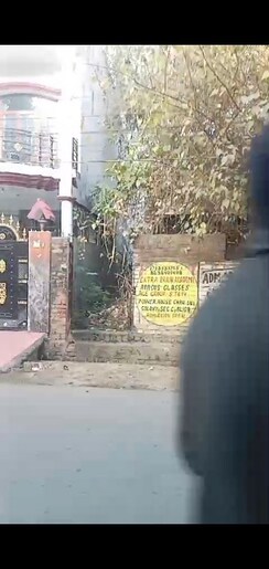 Plot For Sale in Aliganj