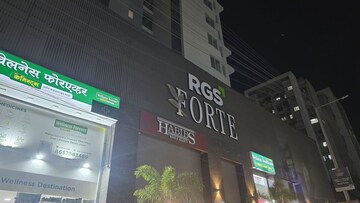 2 BHK Apartment For Rent in RGS Forte, Wakad