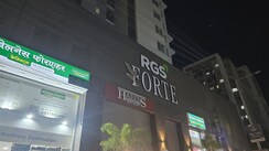 2 BHK Apartment For Rent in RGS Forte