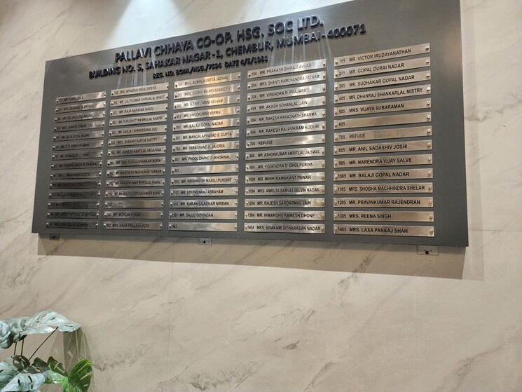 Exterior View, pallavi-chhaya-chs 1 Bedroom 400 Sq.Ft. Apartment In Chembur Mumbai 9837080