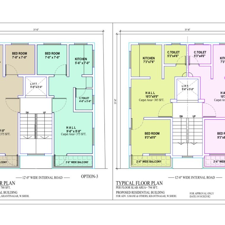 Floor Plan, wadgaon sheri 1 Bedroom 475 Sq.Ft. Apartment In Wadgaon Sheri Pune 9553841