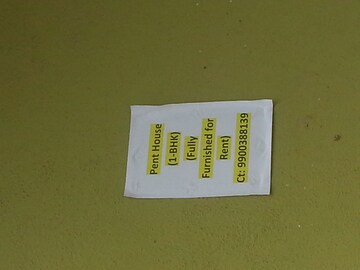 Master Plan in 1 RK Independent House at Rt Nagar – for Rent