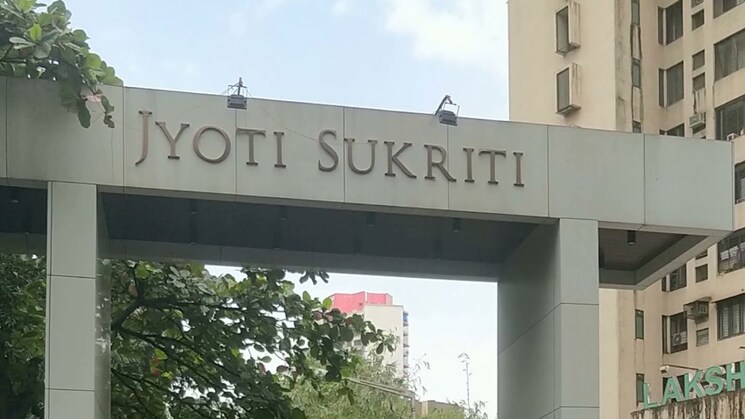 Exterior View, jyoti-sukriti 2 Bedroom 785 Sq.Ft. Apartment In Goregaon East Mumbai 9847859