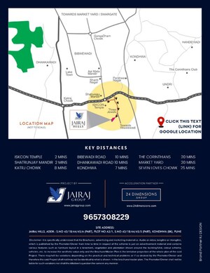  Plot – Map Location View at Katraj Kondhwa Road - for Sale