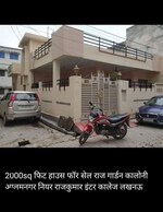 5 BHK + Study Room 3000 Sq.Ft. Independent House in Indira Nagar