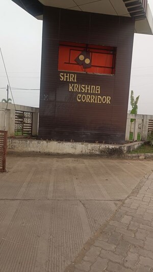  Plot – Exterior View View at Limbodagari - for Sale