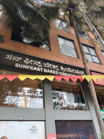  Office Space – Exterior View View at UKN Garden Of Eden, Whitefield - for Sale