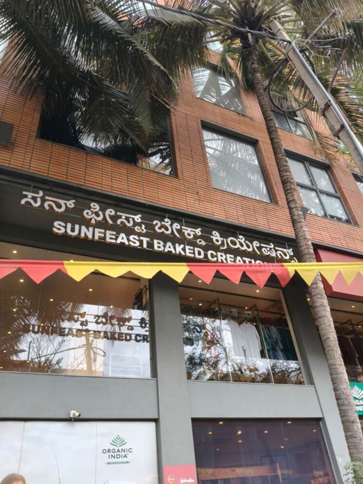 Exterior View, ukn-garden-of-eden Commercial Office Space 2370 Sq.Ft. In Whitefield Bangalore 9859819