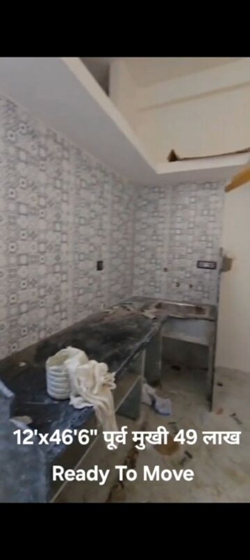 Bathroom in 1 BHK Apartment at Bhawrasla – for Sale