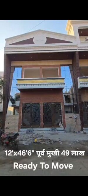 1 BHK Apartment For Sale in Bhawrasla