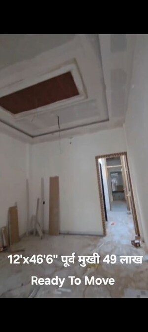 Building Lobby in 1 BHK Apartment at Bhawrasla – for Sale