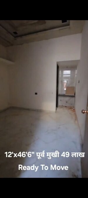 Room in 1 BHK Apartment at Bhawrasla – for Sale