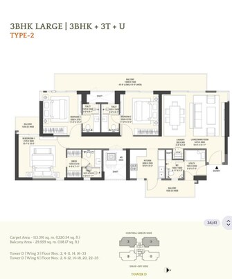 3 BHK + Pooja Room,Servant Room 2250 Sq.Ft. Apartment in Emaar Serenity Hills