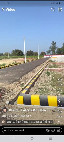 Plot For Sale in DS Homes Noida