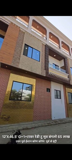3 BHK Independent House For Sale in Ujjain Road
