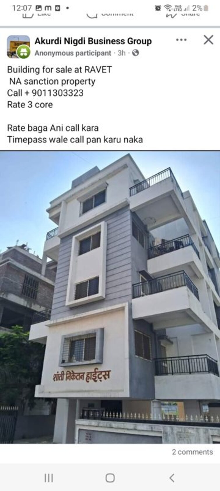 Cover Image, nigdi Commercial Shop 750 Sq.Ft. In Nigdi Pune 9611020