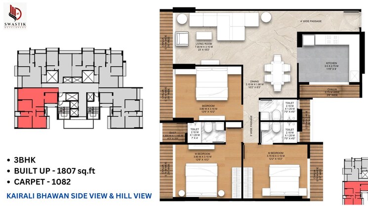 Floor Plan, swastik-emerald-horizons 3 Bedroom 1800 Sq.Ft. Apartment In Cbd Belapur Sector 8a Navi Mumbai 9720351