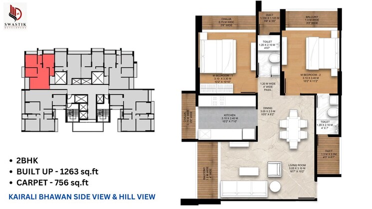 Floor Plan, swastik-emerald-horizons 2 Bedroom 1263 Sq.Ft. Apartment In Cbd Belapur Sector 8a Navi Mumbai 9873246